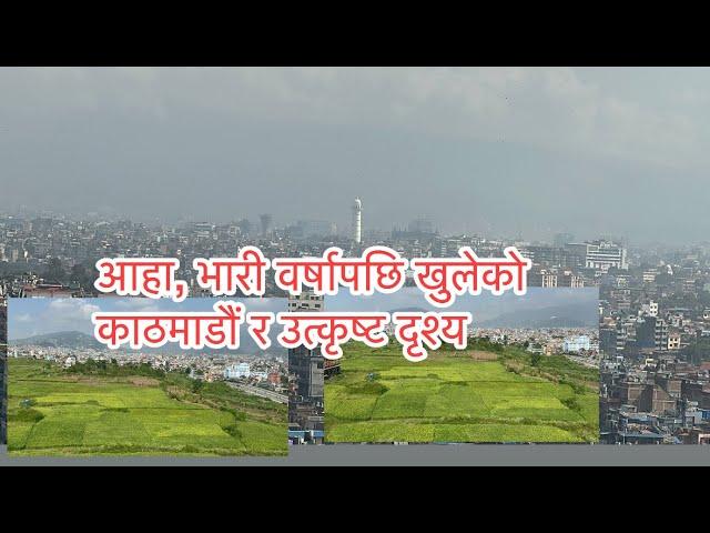 Kathmandu / Nepal / Best view Kathmandu/ Flood