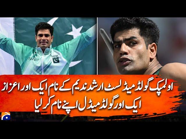 Arshad Nadeem wins GOLD medal, Asian Athletics Championship | Geo News