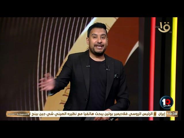 محدش فاهم مكانه في الملعب..  وضيعت محمد هاني بدنيا كريم رمزي: ريبيرو خلص على لاعيبة الأهلي