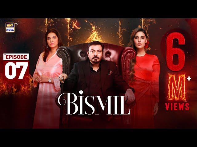 Bismil Episode 7 | Naumaan Ijaz | Hareem Farooq | 11 Sep 2024 (English Subtitles) ARY Digital