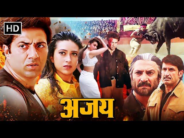 Ajay Full Movie {HD} | Sunny Deol, Karisma Kapoor | 90s Blockbuster Film - अजय | Full Hindi Movie