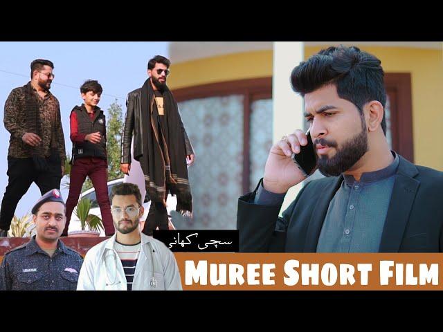 MUREE KI KAHANI | Reality based Film