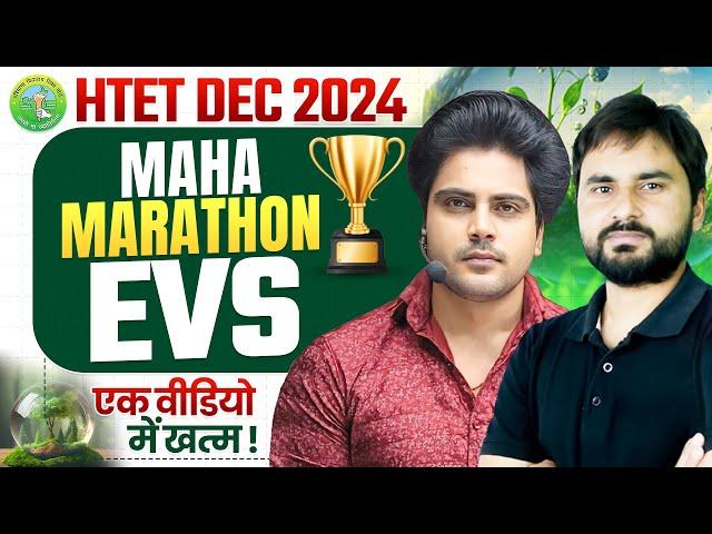 HTET 2024 EVS MAHA Marathon By Sachin Academy Live 11am