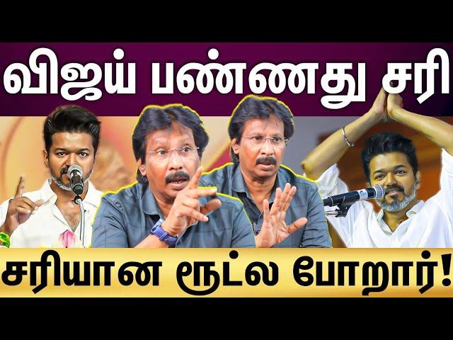 TVK Vijay | Rajini | ரஜினிக்கு வாழ்த்து சொன்ன விஜய்...தவெகவில் இது மட்டும் சரியில்ல