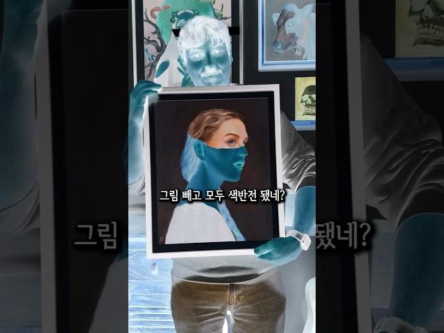 현대미술에서 살아남는법