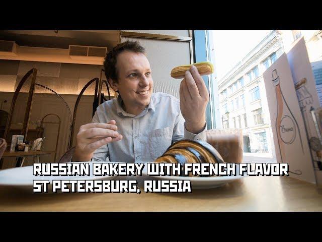 Russian Bakery with French Flavor. "Volkonsky". St Petersburg, Russia