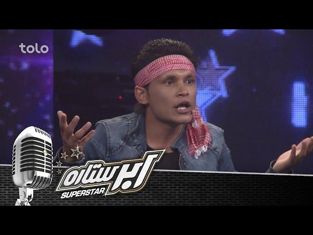 SuperStar Season 2 - Grand Finale - Qasim Ibrahimi / فصل دوم ابر ستاره - مرحله نهایی - قسیم ابراهیمی