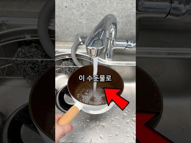 수돗물로 라면 끓이면 안되는 이유 ㄷㄷ