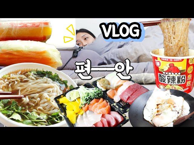 ENG/ VLOG) STAYING HOME ALL DAY + WHAT I EAT IN A DAY