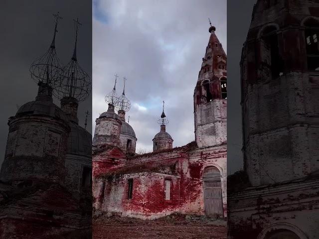 Заброшенная церковь в селе Остров, Ярославской области #abandoned #church #beautiful #countryside
