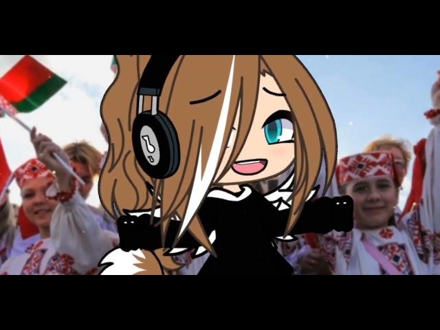 meme ~Мама—Беларусь~ [Gacha Life]