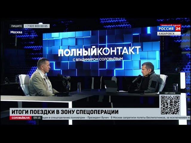 Юрий Трутнев рассказал об итогах командировки в зону специальной операции