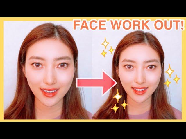 Slim Down Your Face Fat | 5mins Facial Work Out | Reduce Puffy Face Fast