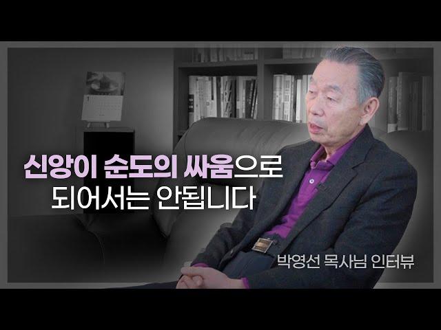 교단마다 다른 신학들, 어떻게 생각해야 할까요? | 오늘의 신학 궁금증