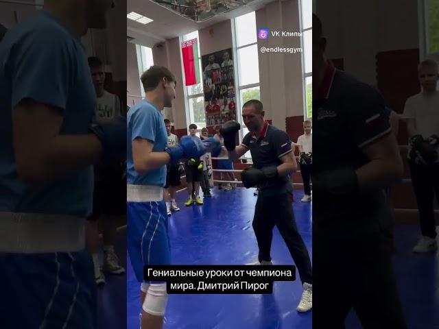 #нокаут #boxing #пирог