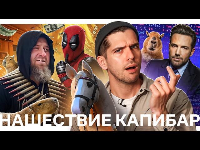 Кибертрак Кадырова // Спасение от оспы обезьян // Развод Аффлека и Лопес