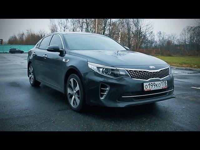 НЕдорого и богато. KIA Optima GT.