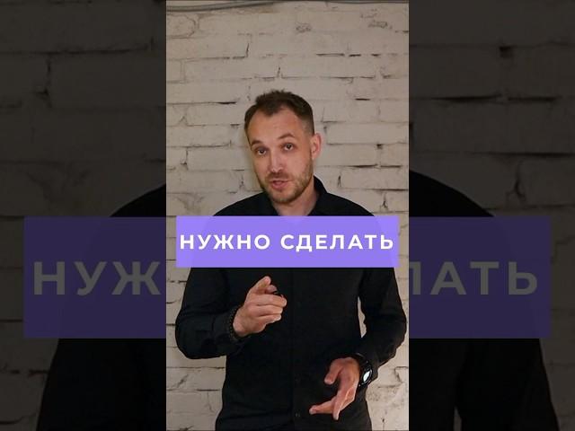 Перед покупкой квартиры ВАЖНО ️