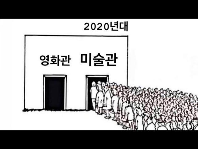 버려진 공장은 어쩌다 힙한 미술관이 되었나