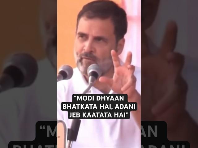 Rahul Gandhi's Shocking Allegation | "PM Modi Distracts While Adani Picks Pocket" | #viral #india