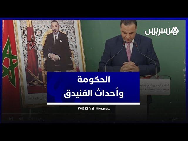 الناطق باسم الحكومة يتهم جهات غير معروفة بتحريض الشباب على الهجرة الجماعية