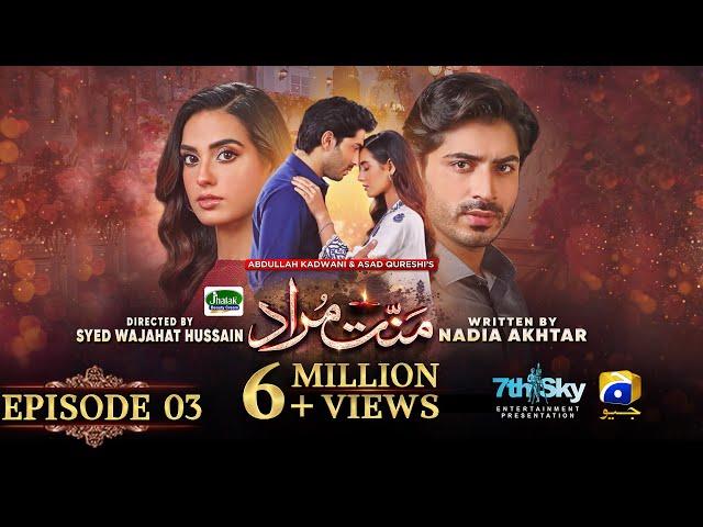 Mannat Murad Episode 03 - [Eng Sub] - Digitally Presented by Jhalak Beauty Cream - 3rd October 2023