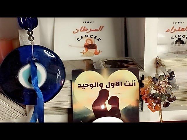 توقعات برج السرطان  اعرف علاجك بالقرآن والاعشاب️‍🩹استخاره مغربيهتغيير مجري حياتك️مال كتير  حب