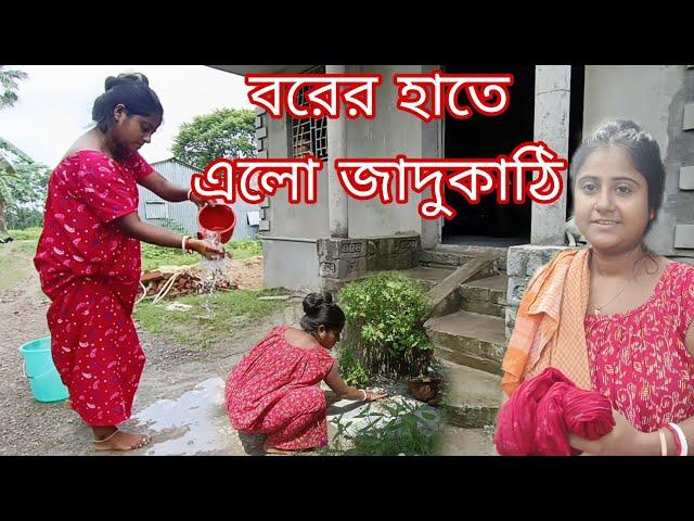 ঘুম থেকে উঠেই পেলাম দারুণ খবর//সংসার সাথে কাজ দুটোই আমার কাছে মূল্যবান এতো পরিশ্রমে ক্লান্ত আমি।।