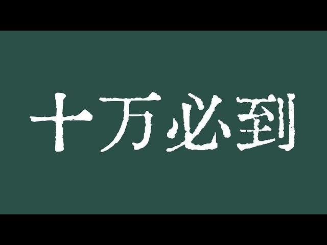 比特币疯狂牛市！比特币行情一直维持在91200美元上方，十万必到！比特币行情技术分析！#crypto #bitcoin #btc #eth #solana #doge #okx