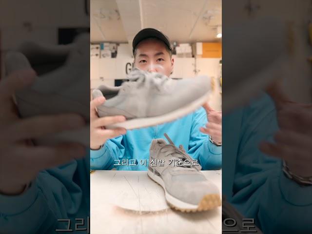 어른들의 스니커즈 뷕토리