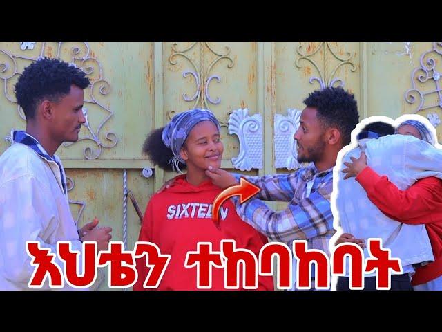 ሄለንን ቤትዋ ድረስ ሄጄ ይቅርታ ጠየኩዋት እንደዚ ሚሰማት አልመሰለኝም ነበር