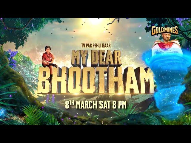 |TV Par Pehli Baar| My Dear Bhootham 8 March At 8PM On Goldmines