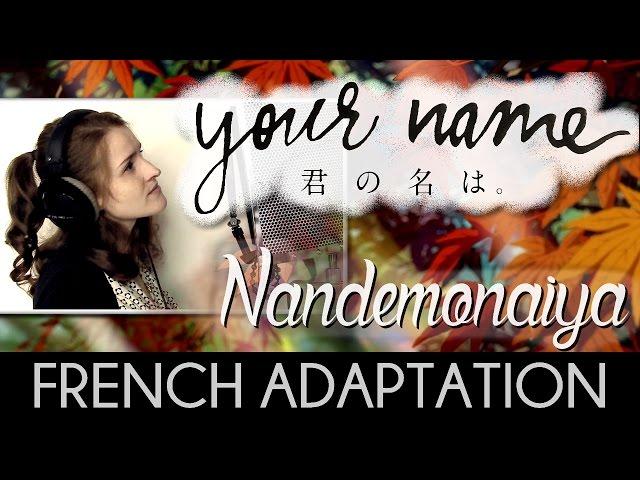  [French] Nandemonaiya - Your Name (Kimi No Na Wa) [feat. J.Beugin]