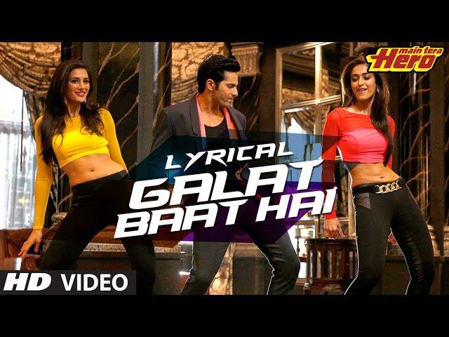 Galat Baat Hai Full Song with Lyrics | Main Tera Hero | Varun Dhawan, Ileana D'Cruz