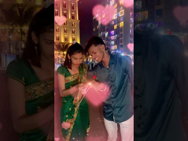 Happy Diwali love 🪔️ #explore #couplegoals #marathilove #marathivlog #love #marathi #exploremore