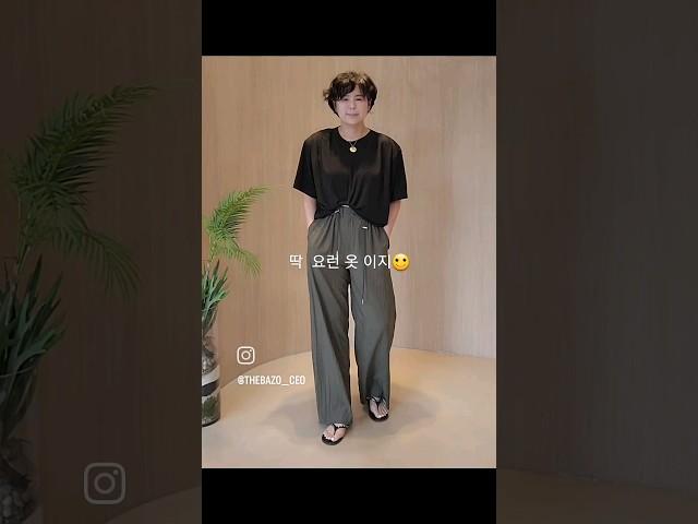 50대코디 자유롭지만 격식은 가춘 느낌  #시니어코디#시니어#50대코디