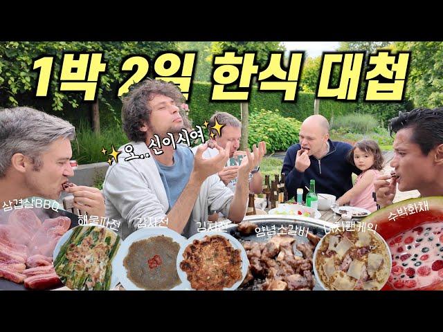 Korean food party for 2 days and 1 night with Dutch friends 