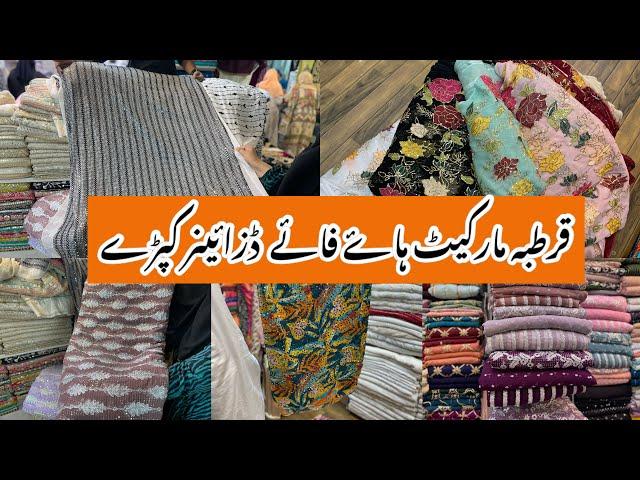 Qurtaba Market Bahadurabad Karachi-fancy dress,haseen chiffon dress Shopping-Local Bazar Pakistan