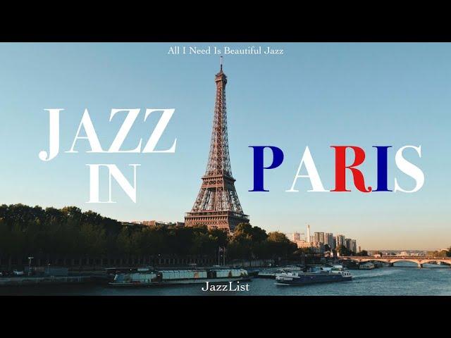 [Playlist] 재즈, 파리에 가다 ️ | Jazz In Paris