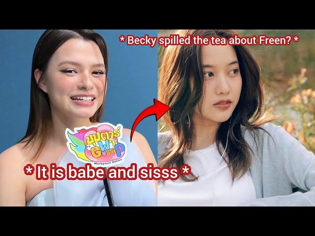 (FreenBeck) FREEN BECKY CALL BABE EACH OTHER?!|FreenBecky sisss