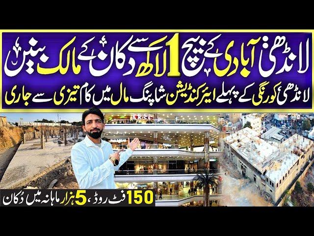 Cheap price shop for sale gfs mall Karachi | shop on easy installment