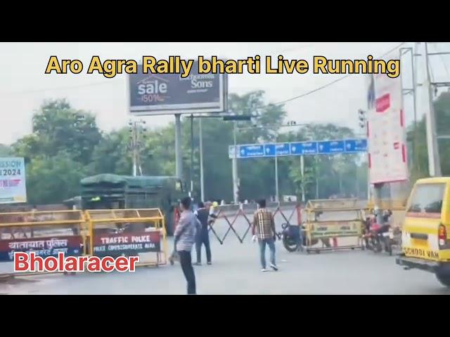 Agra Rally bharti Live|| आज रैली भर्ती की रनिंग हुई रोड पर|| Aro Agra Rally bharti Eklavya Sports