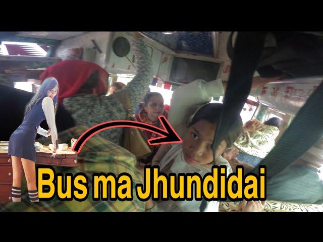 || लाज शरणम हेर्न यसरी जान पर्यो || Bike Kinni Poisa Nahuda || @dhadingevlog