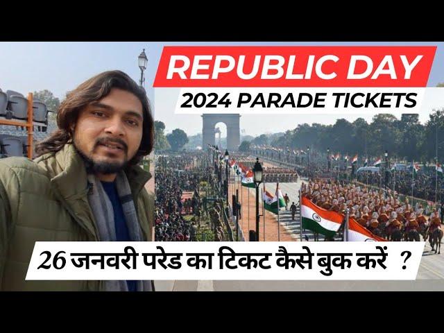 Republic day parade tickets online booking 2024 | How to Book 26 January parade 2024 #parade #Delhi