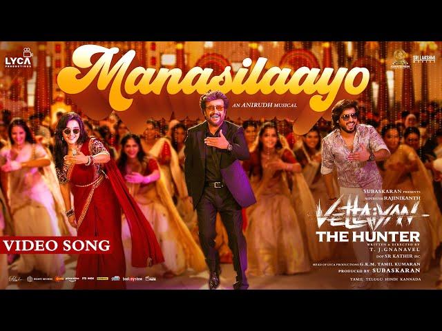 Vettaiyan The Hunter (Telugu) - Manasilaayo Video | Rajinikanth | T.J. Gnanavel | Anirudh