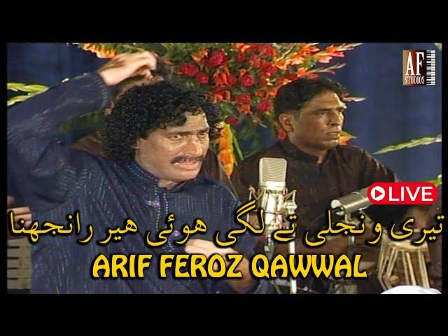 Pharr Wanjli Badal Taqdeer Ranjhna - Arif Feroz Qawwal | Complete Live Video Performance