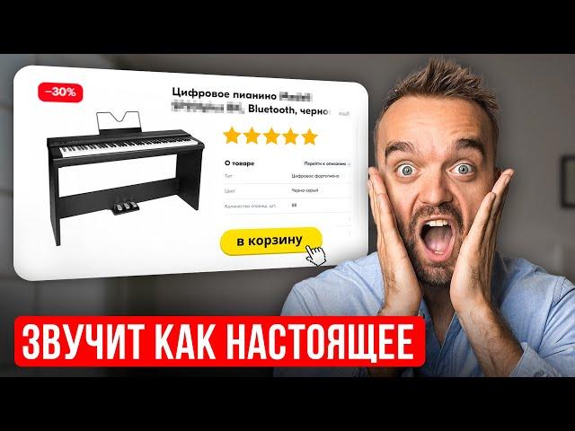 Medeli - как топовая Yamaha и Casio, НО ДОСТУПНО ВСЕМ! Цифровое пианино для начинающих