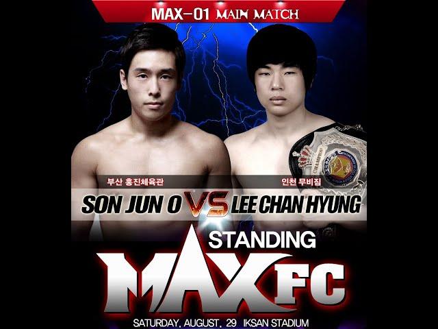 MAX FC 01 - Bout 7 - SON JunO VS LEE ChanHyung