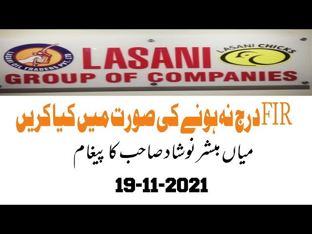 Lasani Updates, Important Message For Lasani Mutasirin (Victims)  19-11-2021, FIR Details