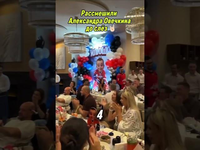 #ovi #ovechkin #ovigr8 #александровечкин